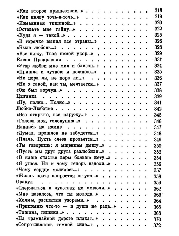 p0040