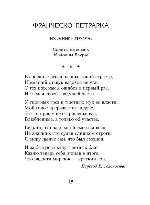 p0015
