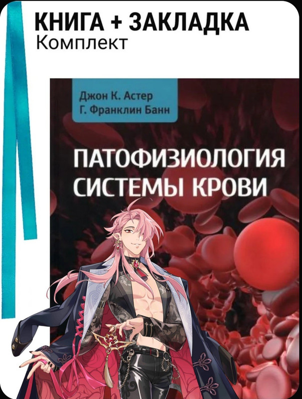 Коммерция 2