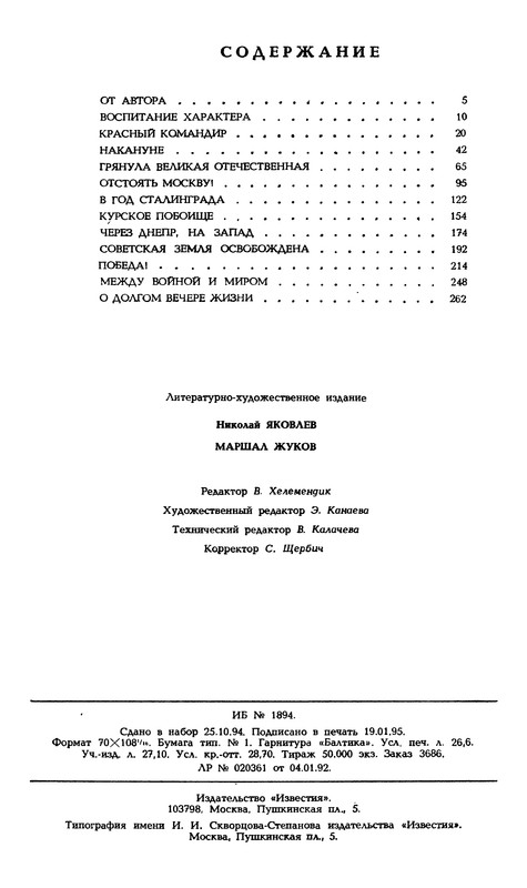 p0304