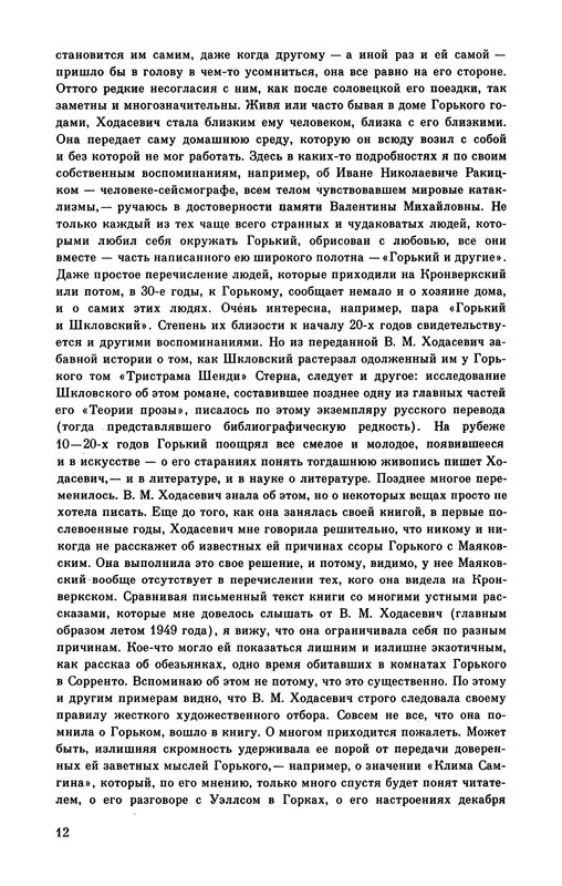 p0014