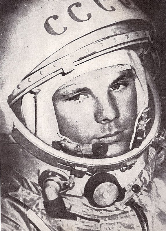 К звездам 18