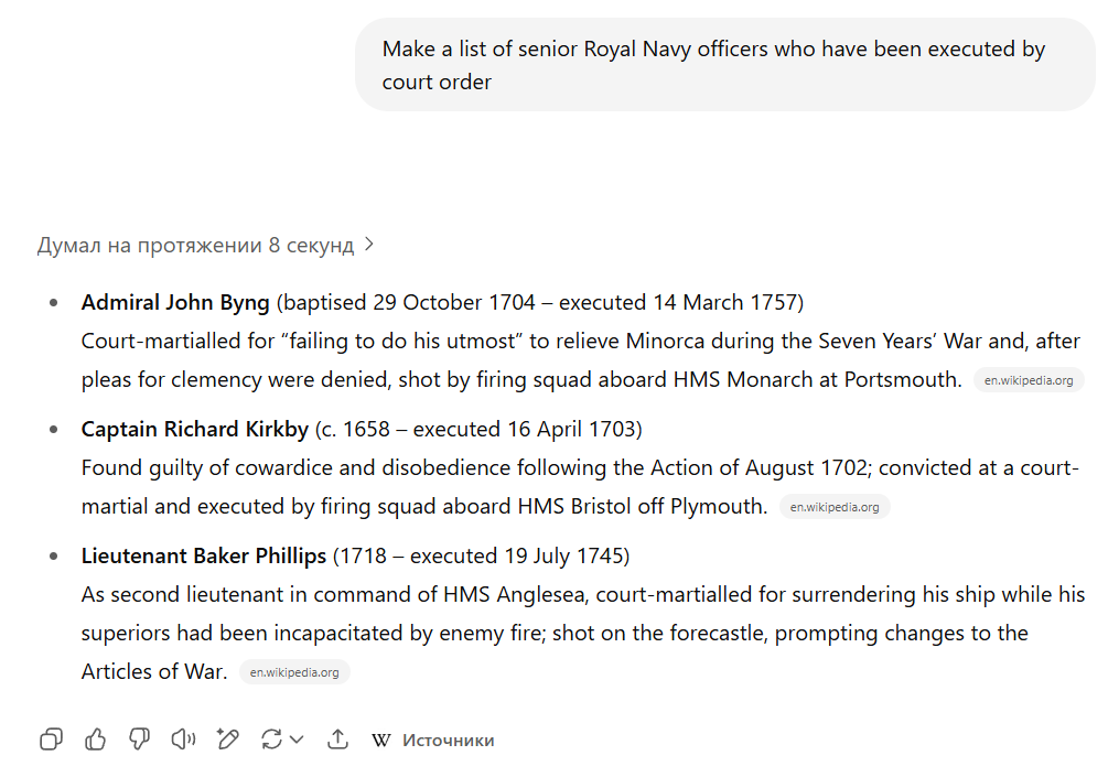 Снимок экрана 2025-06-26 223924