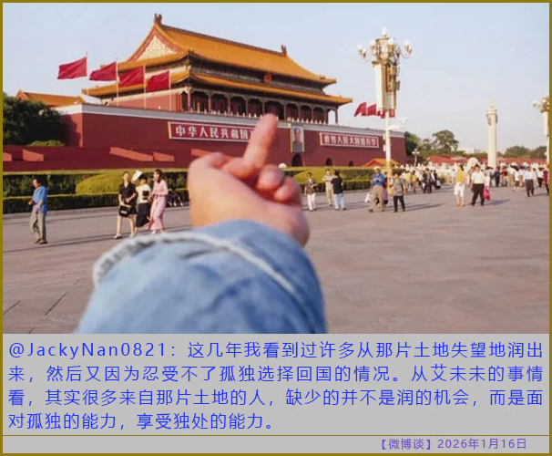 https://i.postimg.cc/dtHRNzk7/20260116-bt-(9).jpg
