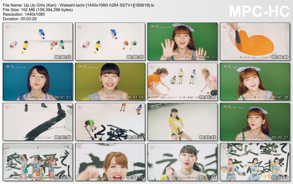 Up Up Girls (Kari) - Watashi-tachi [1440x1080i h264 SSTV ][18061