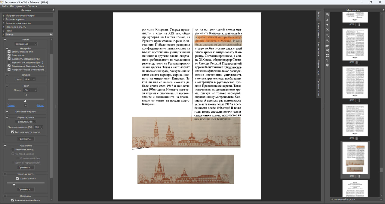 photo 2026 01 07 14 38 15