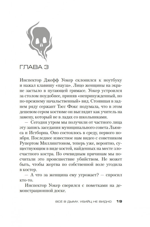 2-page-0018