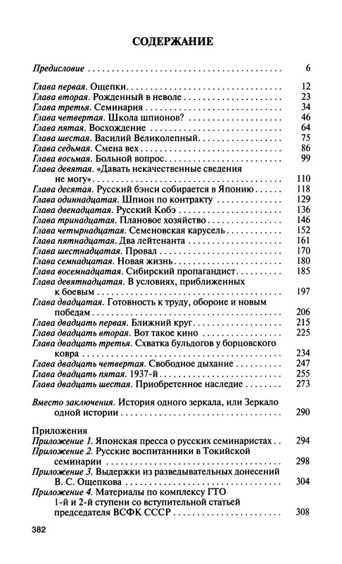p0415