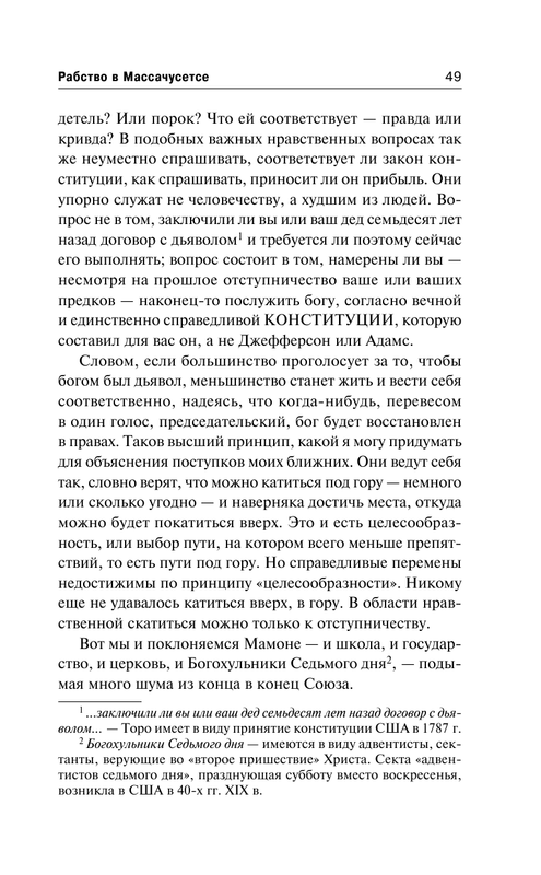 ASE000000000860972-49