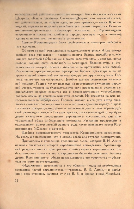 page-0014