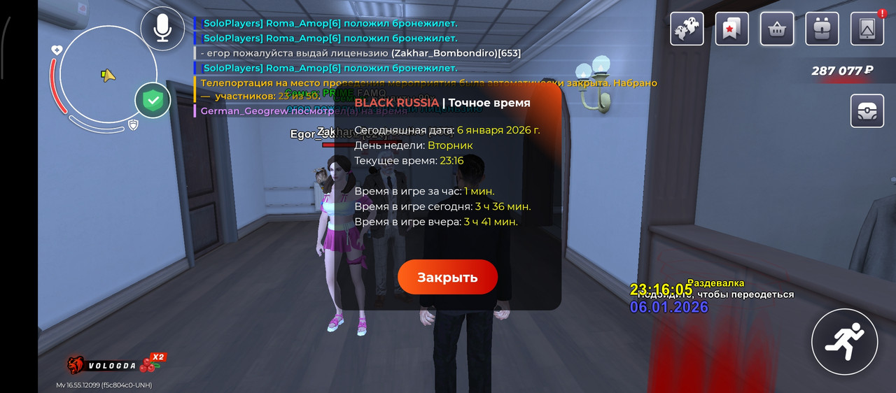 Screenshot 2026 01 06 23 16 07 226 com launcher brgame