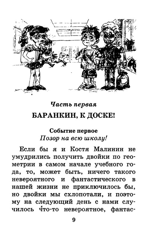 p0010