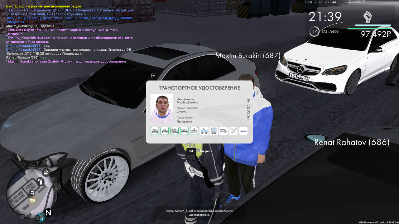 mta screen 2026 01 02 16 27 43