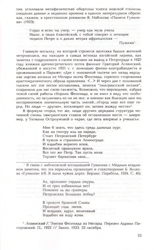 2006-page-0025