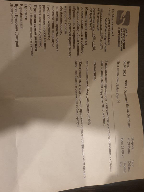 IMG-645078c2432da48342e9ce8262927ef5-V