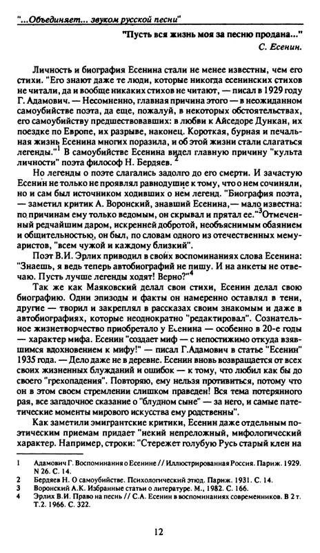p0012