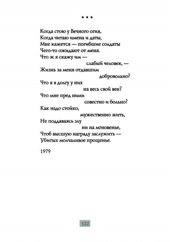 2009-page-0124
