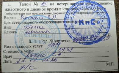 ������� "������� ����"