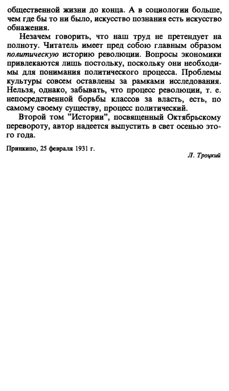 p0026