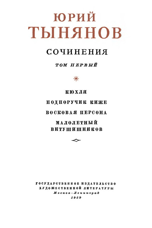 p0005