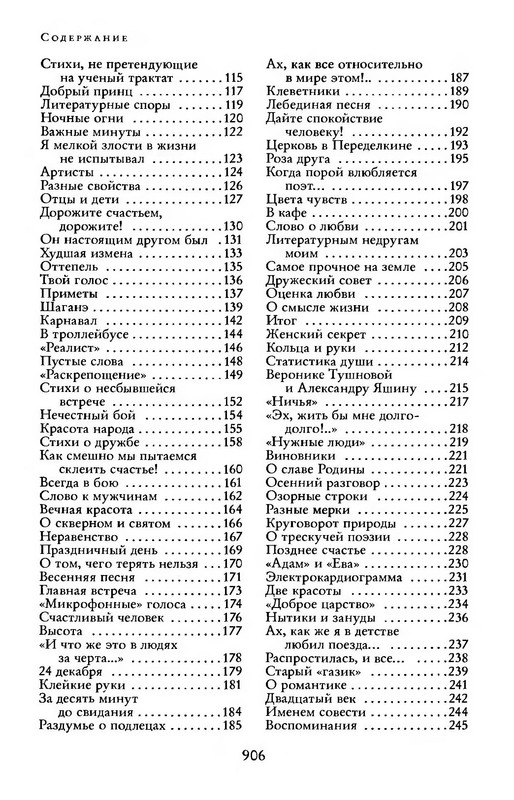p0907