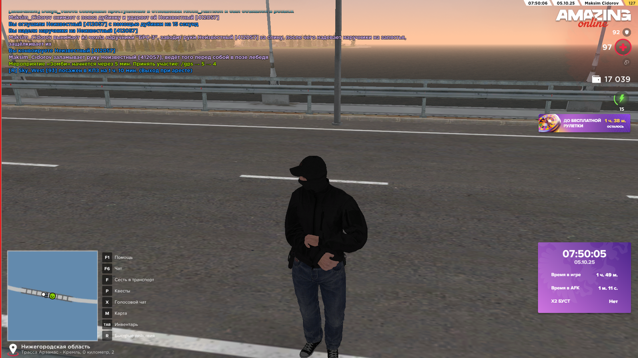 Снимок экрана (362)