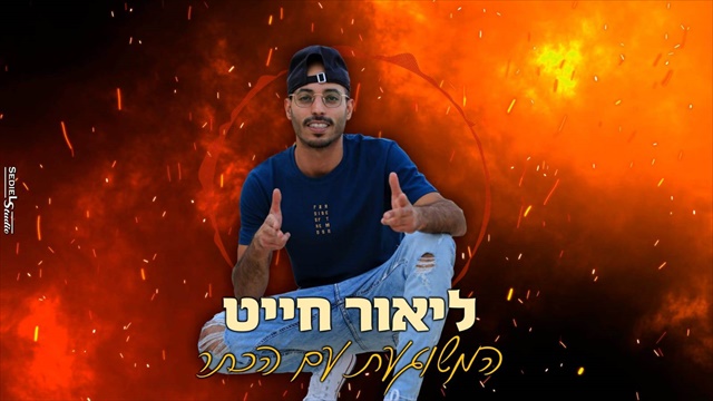 תמונה