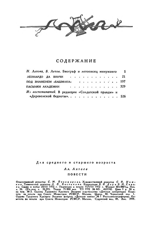 p0546