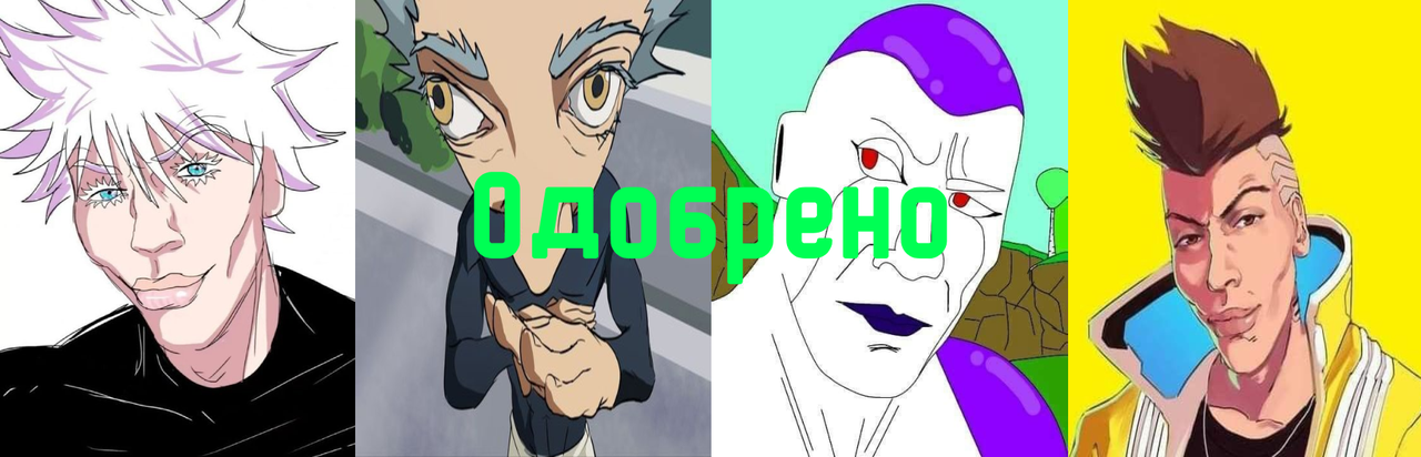 Approved.png