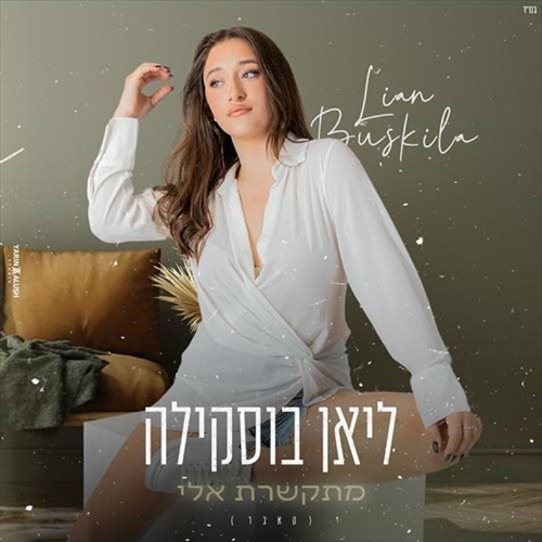 תמונה