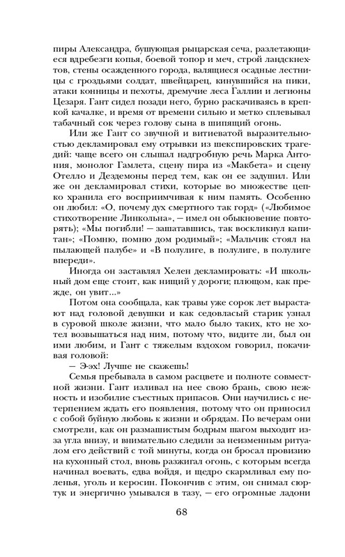 ITD000000000927987-page-0068