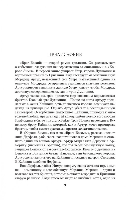 1-page-0006