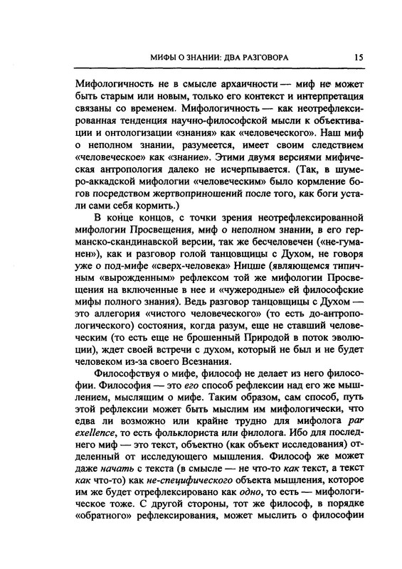 p0013