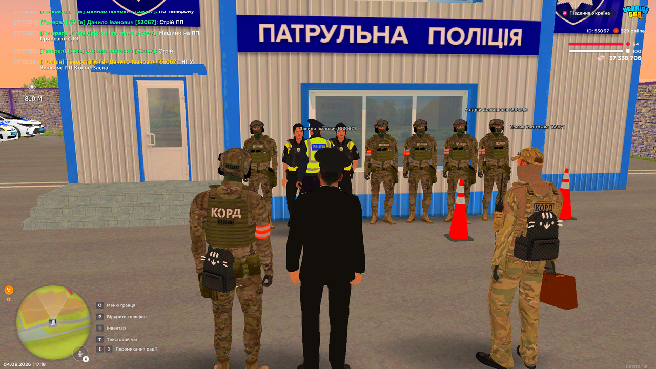 Рейд НПУ та СБУ на ЦР (4)