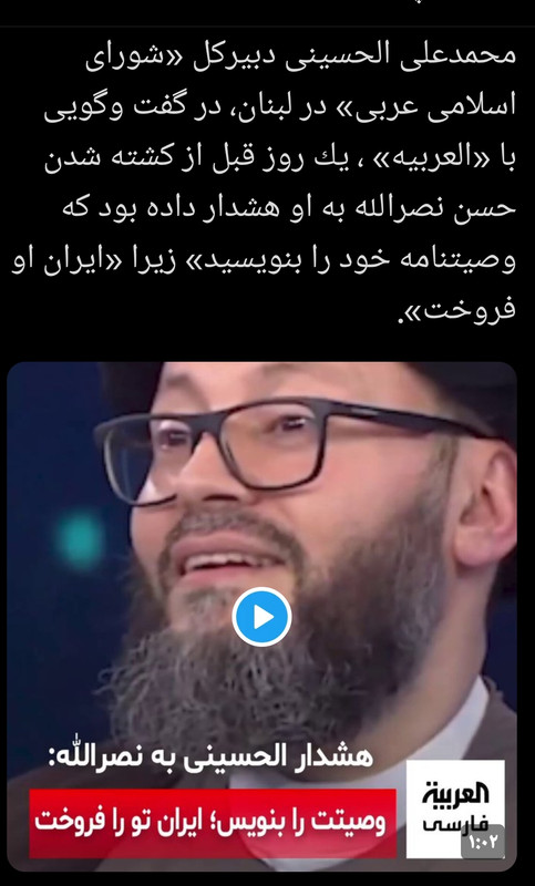 Screenshot_۲۰۲۴-۰۹-۲۹-۱۶-۰۱-۵۹-۸۸۷_com.twitter.android-edit