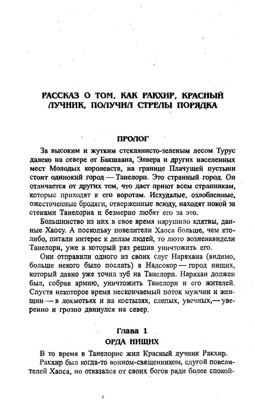 p0752