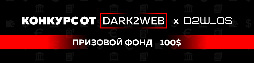 Dark2web-2.jpg