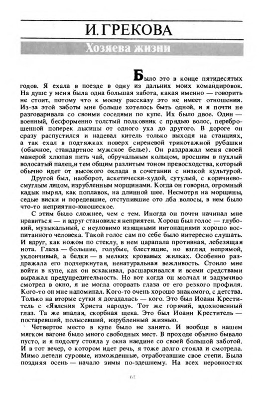p0011
