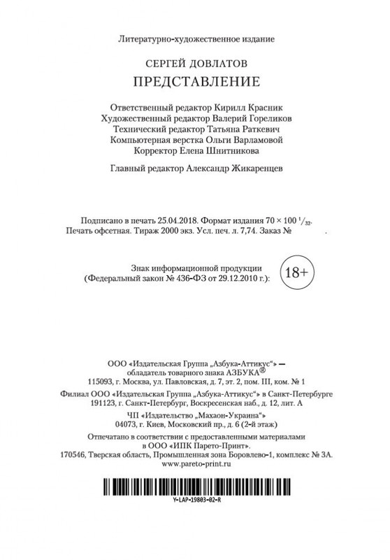 2-page-0030