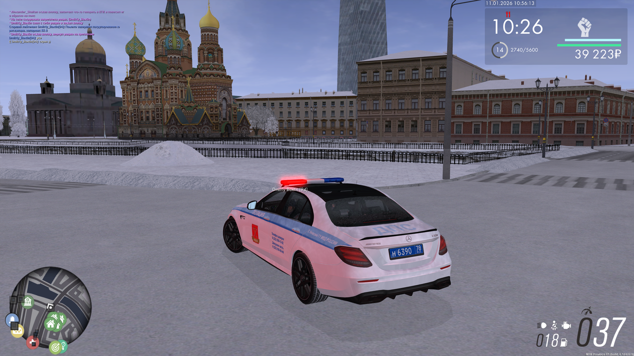 Снимок экрана 2026 01 11 105617