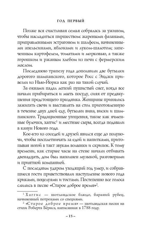 ITD000000001124881-page-0015