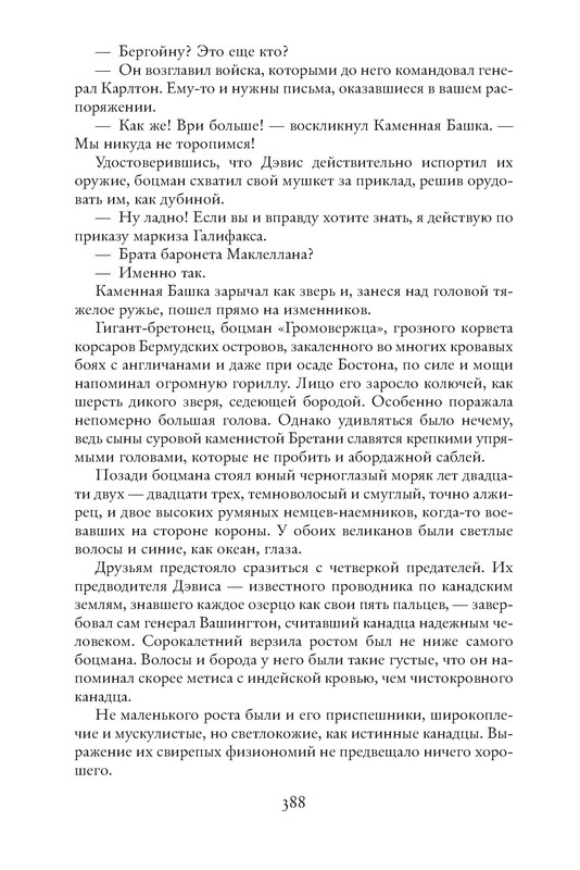 p0104