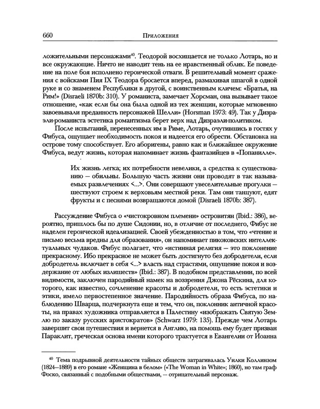 p0806