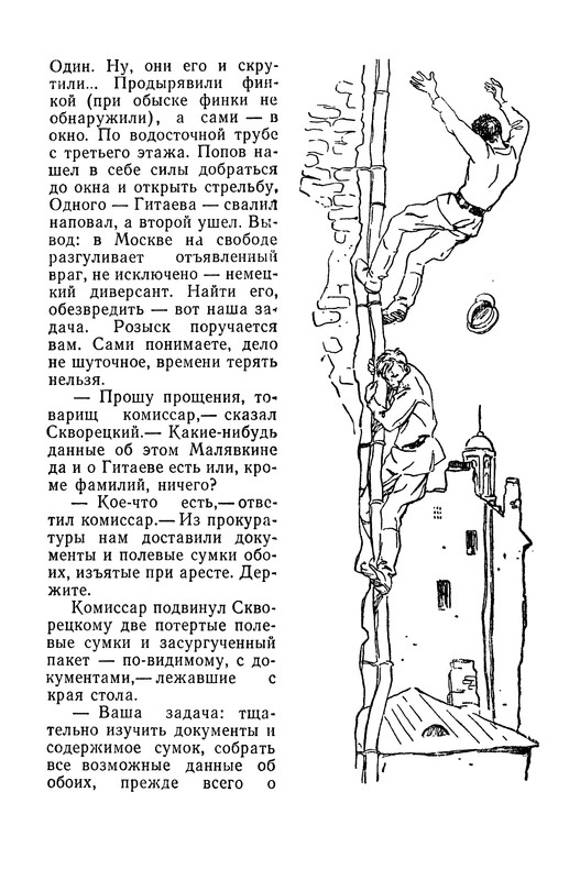 p0014
