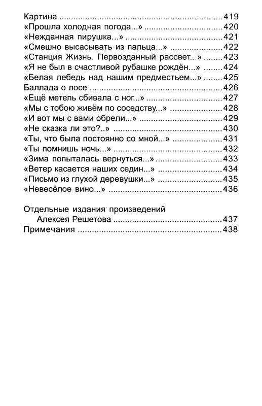 p0043