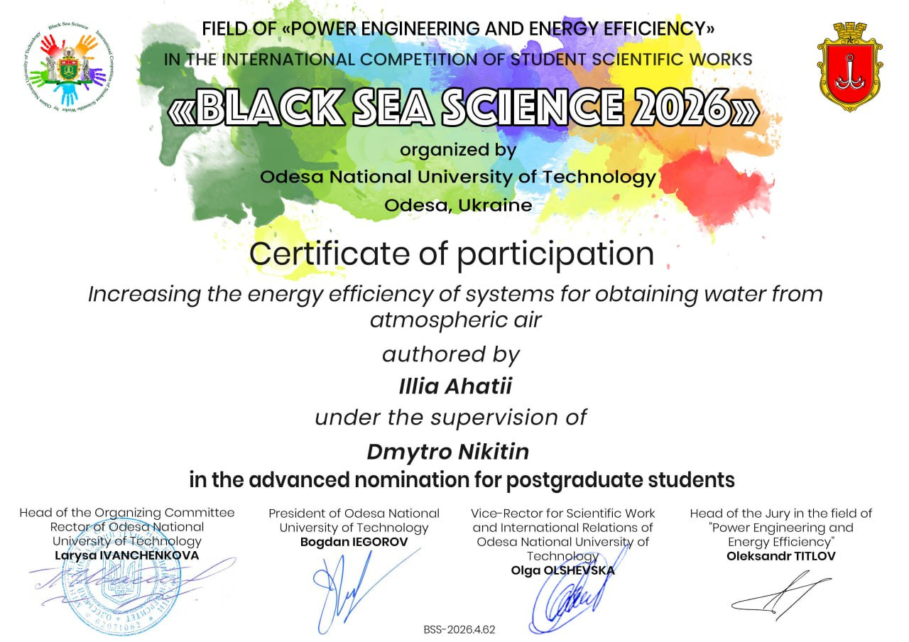 2025-6-certificatgen5-333