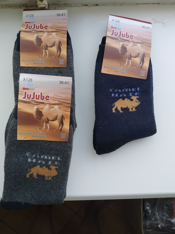 изображение_viber_2022-08-16_17-37-42-225