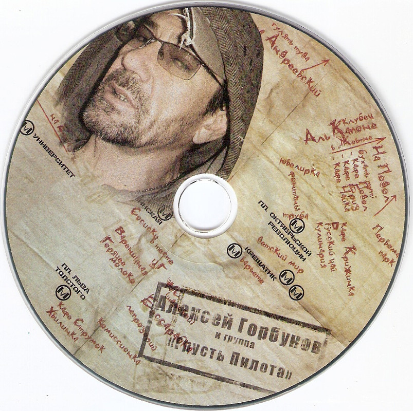 сканирование0007