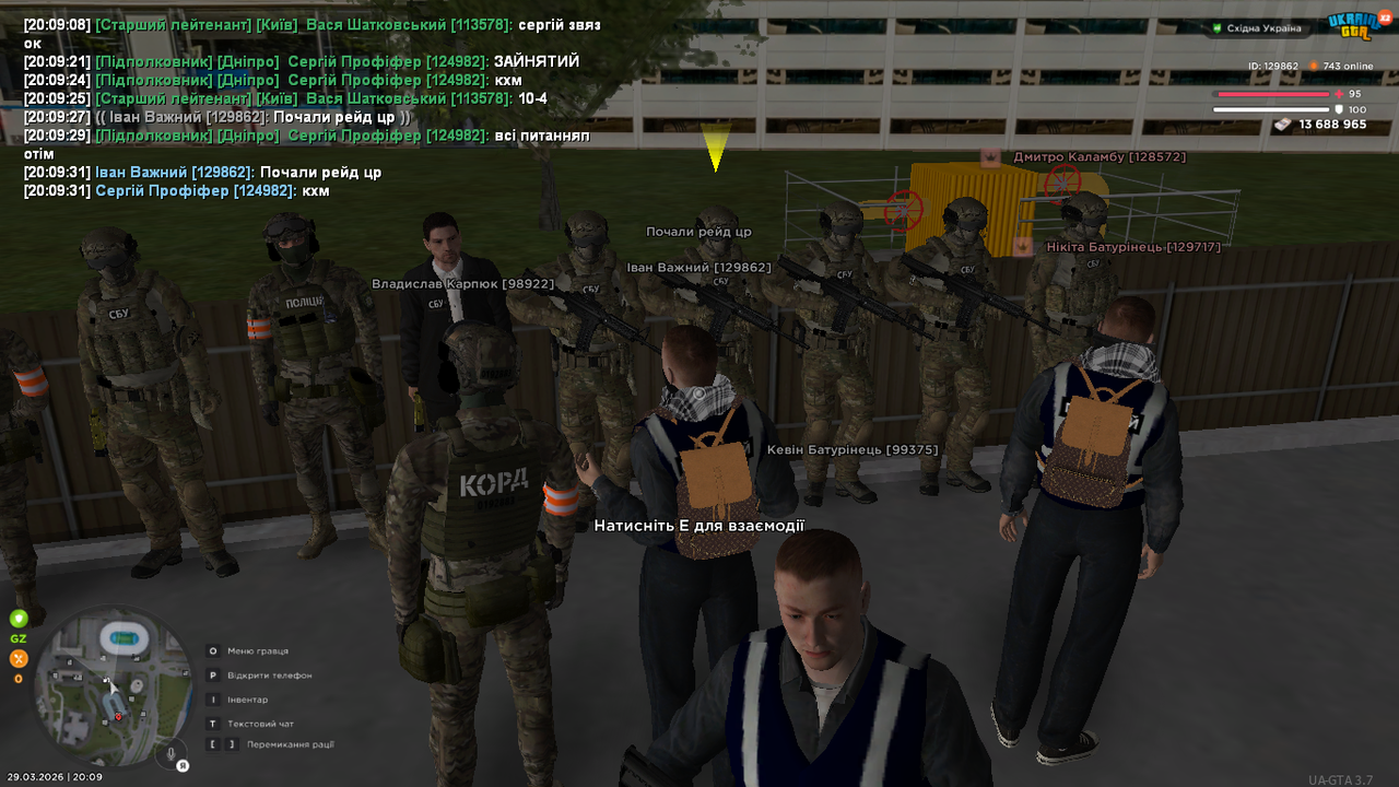 UKRAINE GTA 29 03 2026 20 09 32