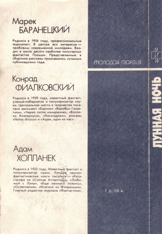 p0002